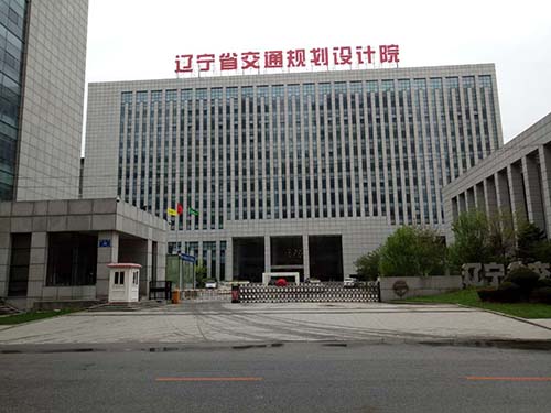 事業(yè)單位政府機構